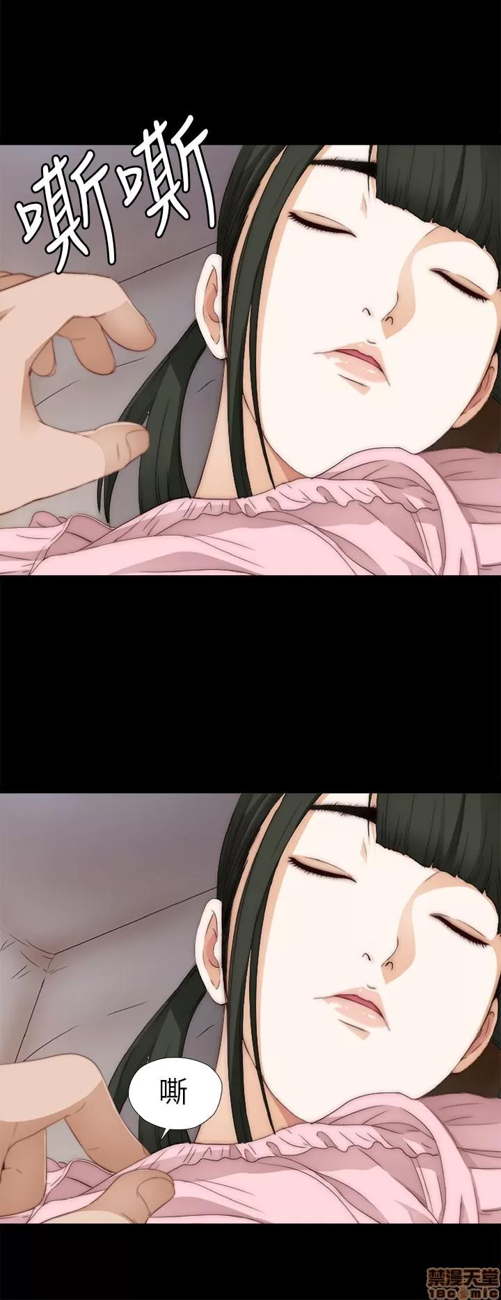我的大叔 我的大叔/邻家少女(1+2季) 第346页