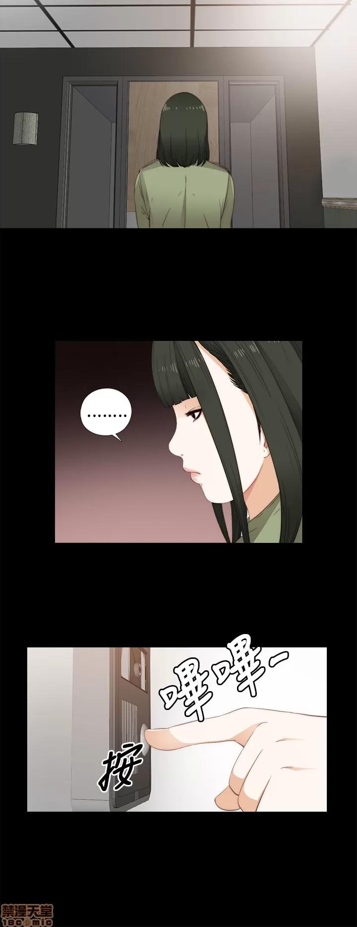 我的大叔 我的大叔/邻家少女(1+2季) 第364页