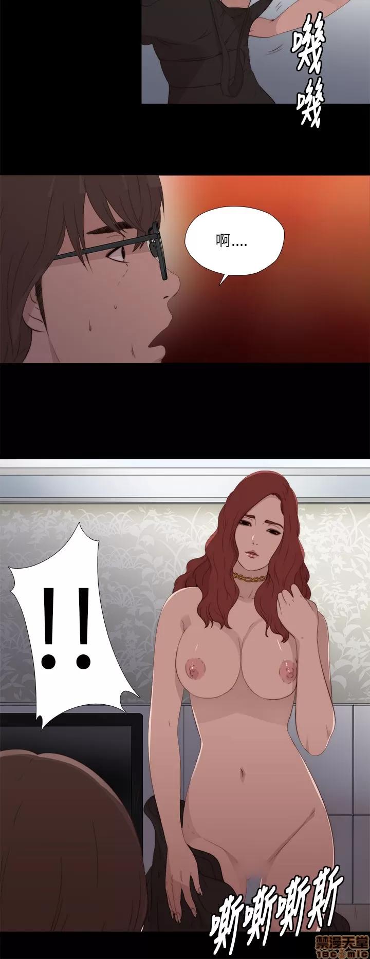 我的大叔 我的大叔/邻家少女(1+2季) 第370页