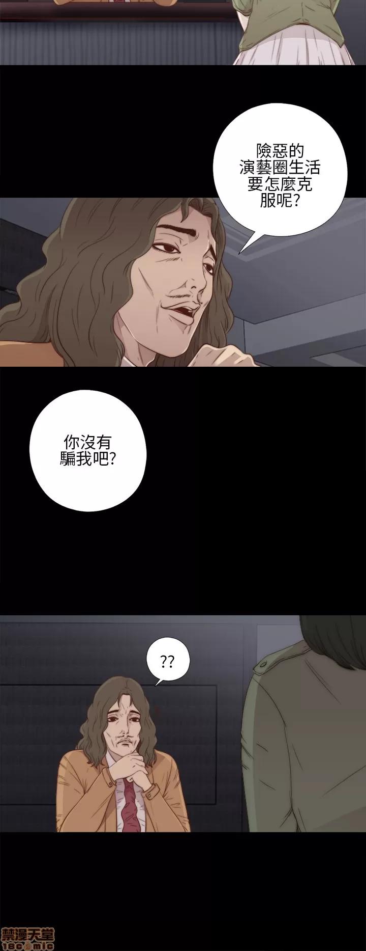 我的大叔 邻家少女11-20.zip 第2页