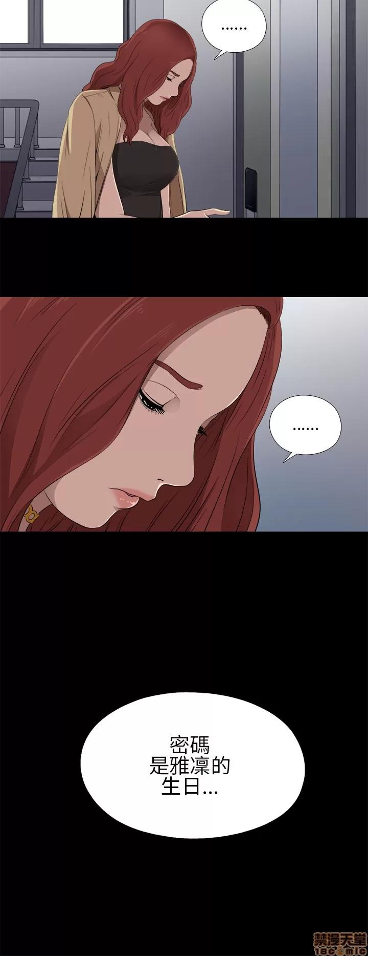 我的大叔 邻家少女11-20.zip 第8页