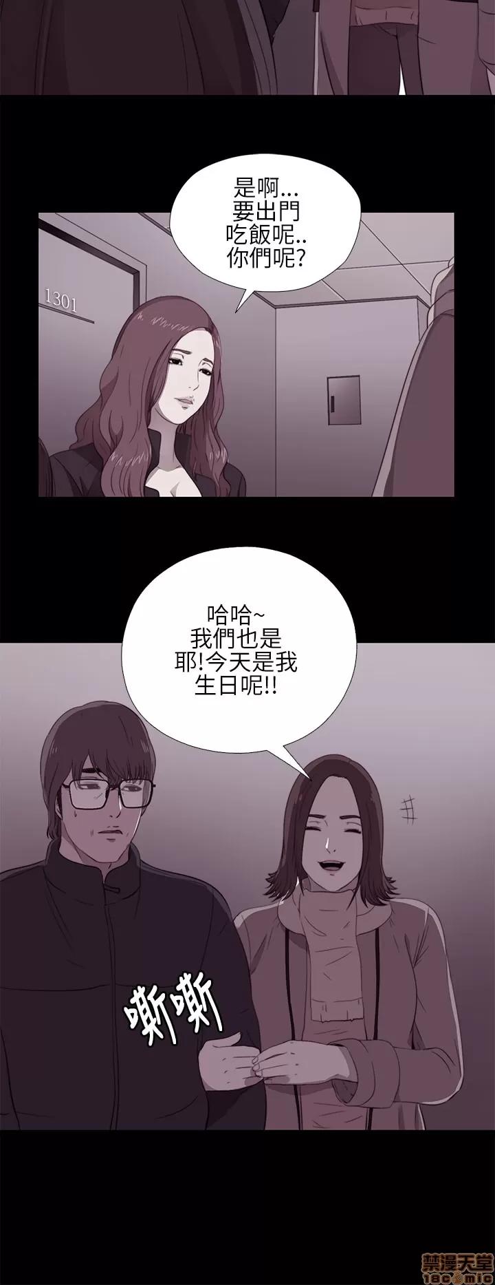 我的大叔 邻家少女11-20.zip 第10页