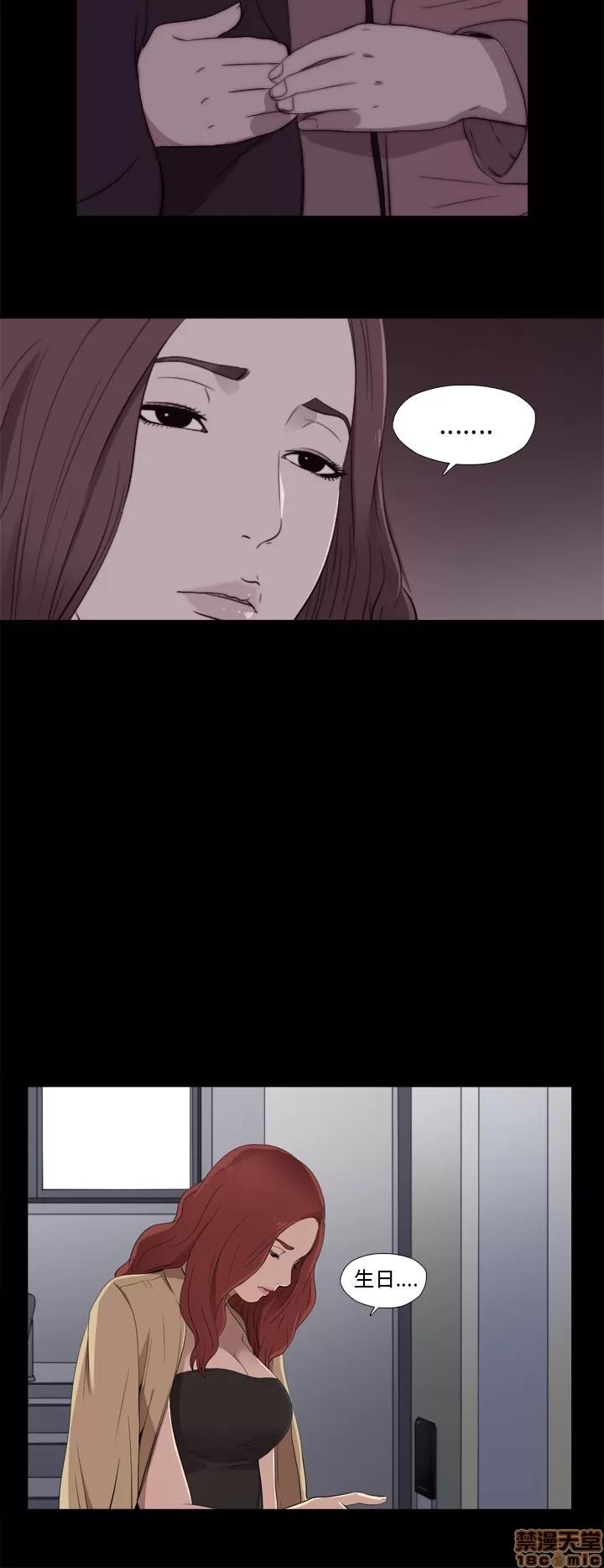 我的大叔 邻家少女11-20.zip 第12页