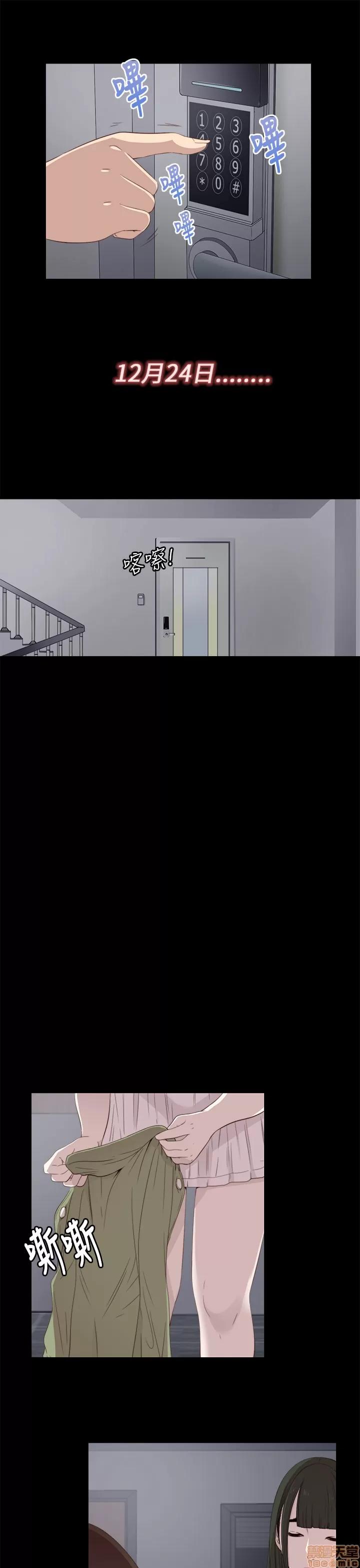 我的大叔 邻家少女11-20.zip 第13页