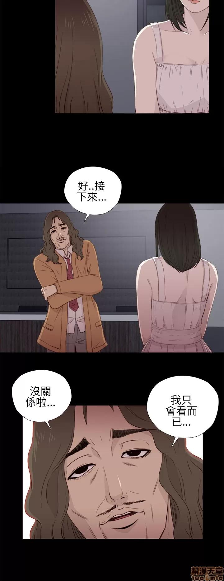 我的大叔 邻家少女11-20.zip 第14页