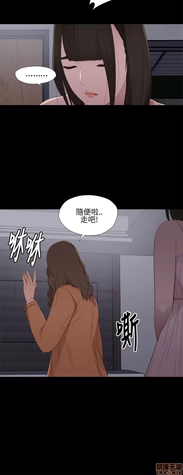 我的大叔 邻家少女11-20.zip 第18页