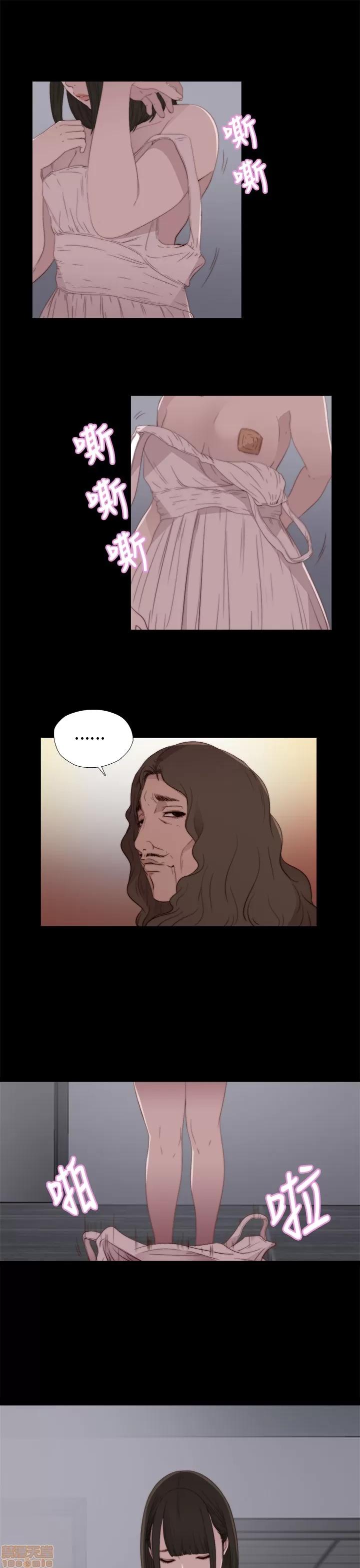 我的大叔 邻家少女11-20.zip 第19页