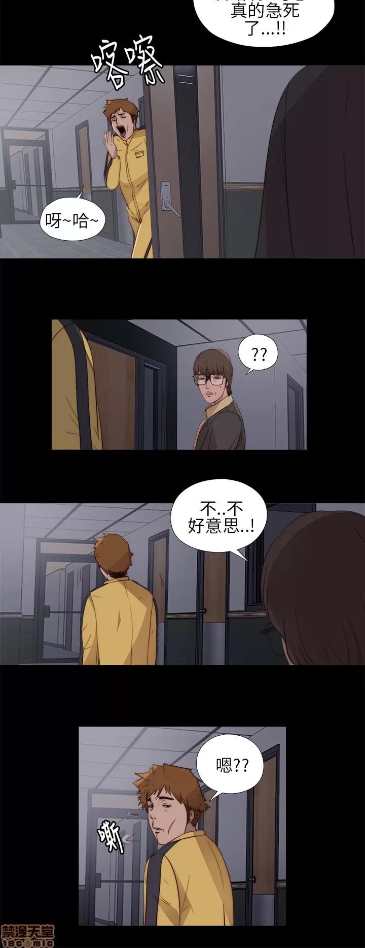 我的大叔 邻家少女11-20.zip 第22页