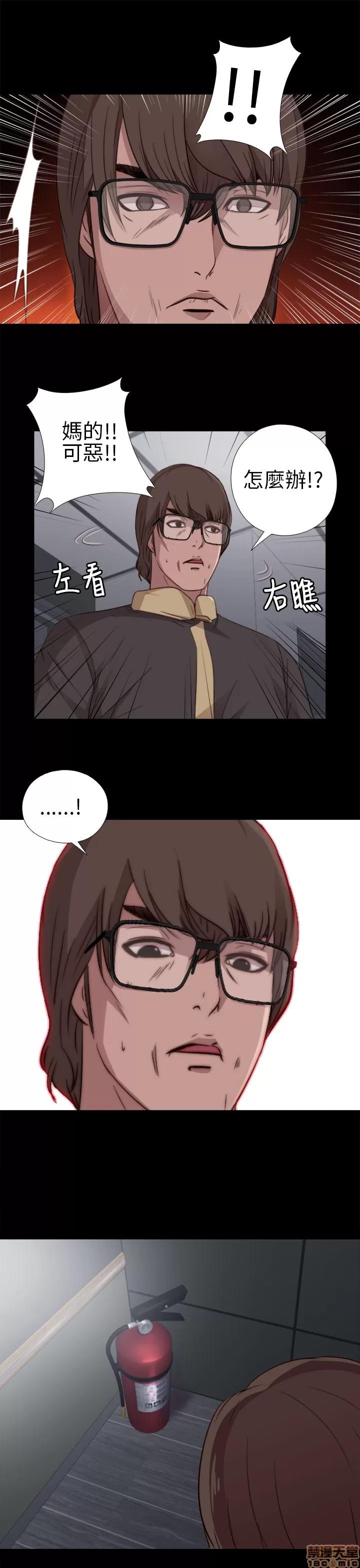 我的大叔 邻家少女11-20.zip 第25页