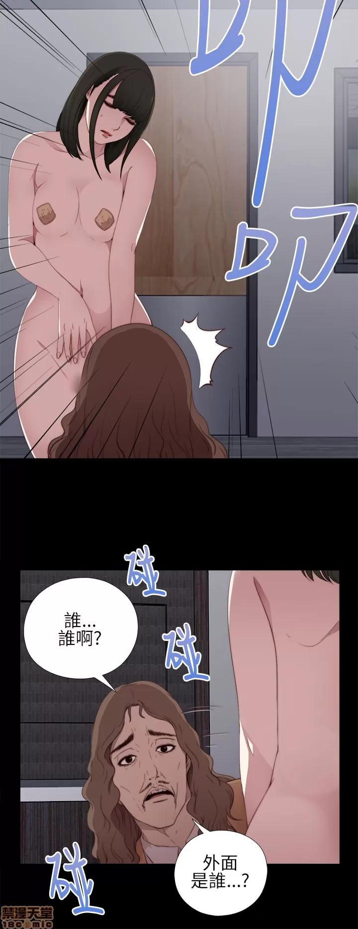 我的大叔 邻家少女11-20.zip 第32页