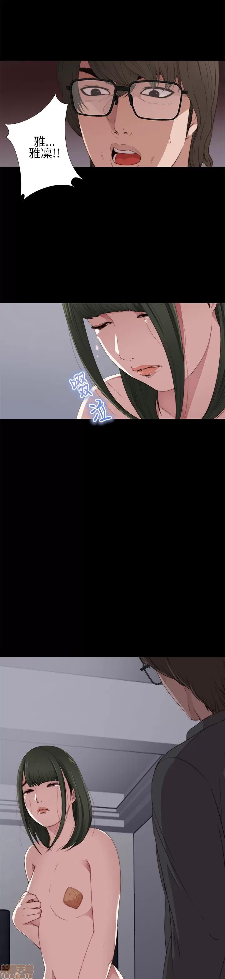 我的大叔 邻家少女11-20.zip 第35页