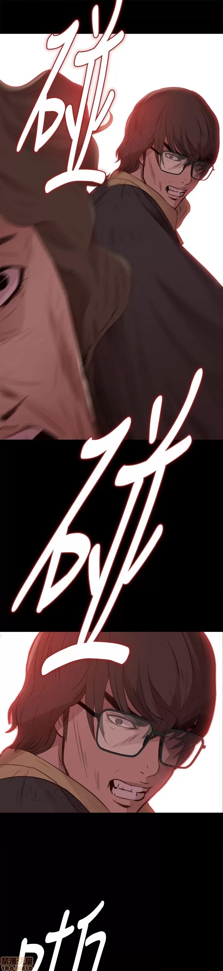 我的大叔 邻家少女11-20.zip 第40页