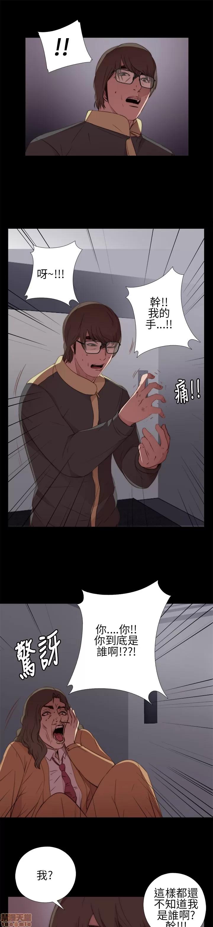 我的大叔 邻家少女11-20.zip 第42页