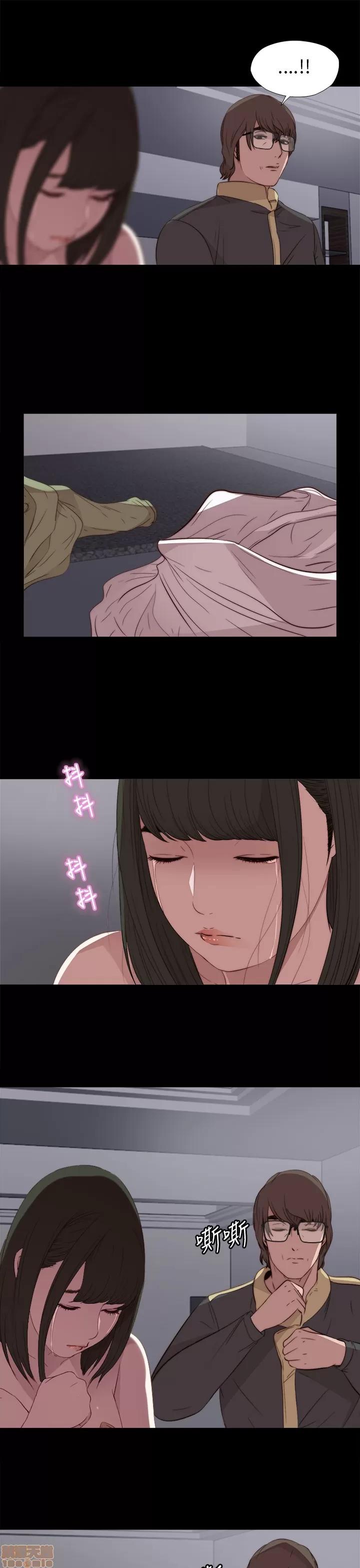 我的大叔 邻家少女11-20.zip 第46页