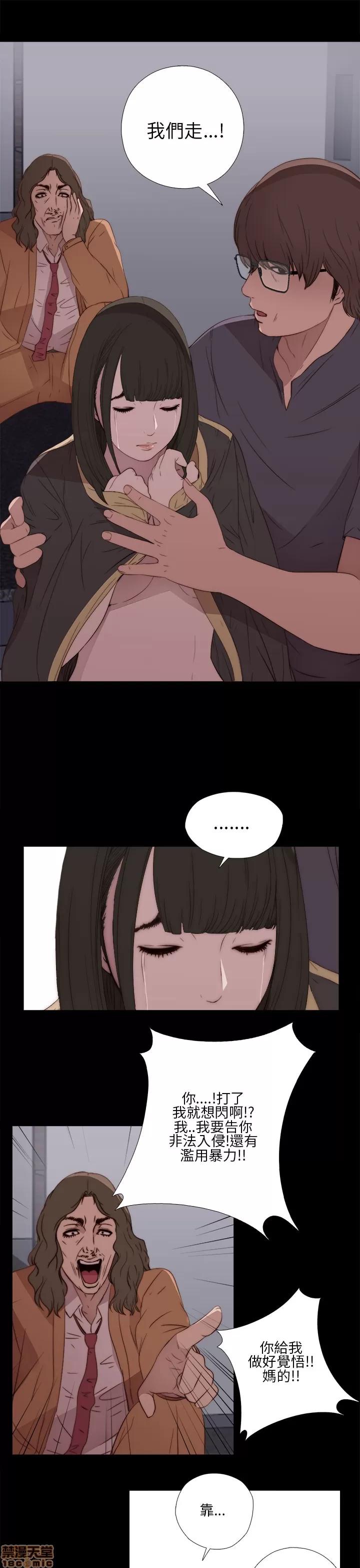 我的大叔 邻家少女11-20.zip 第48页