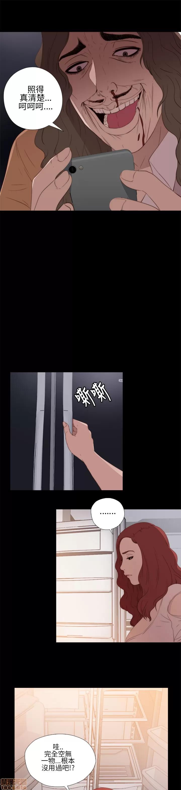我的大叔 邻家少女11-20.zip 第50页