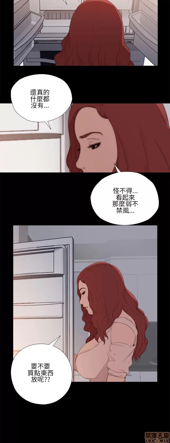 我的大叔 邻家少女11-20.zip 第51页