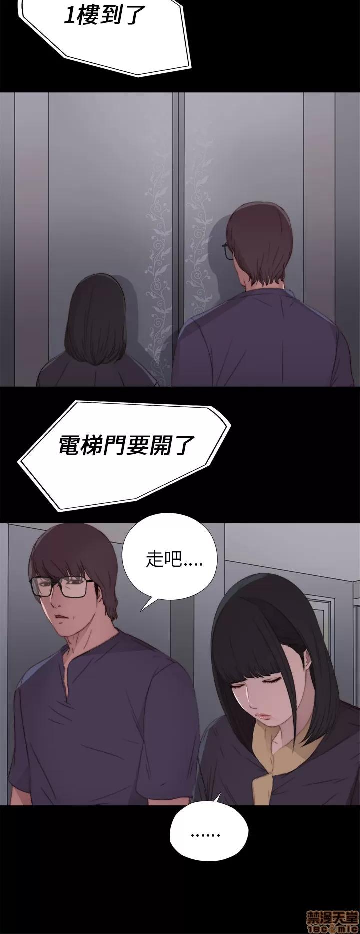 我的大叔 邻家少女11-20.zip 第53页