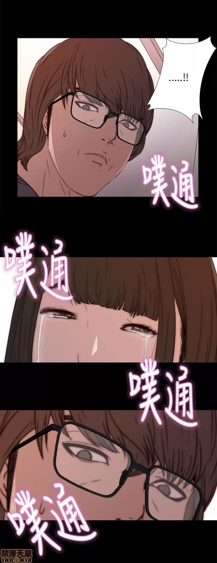 我的大叔 邻家少女11-20.zip 第59页