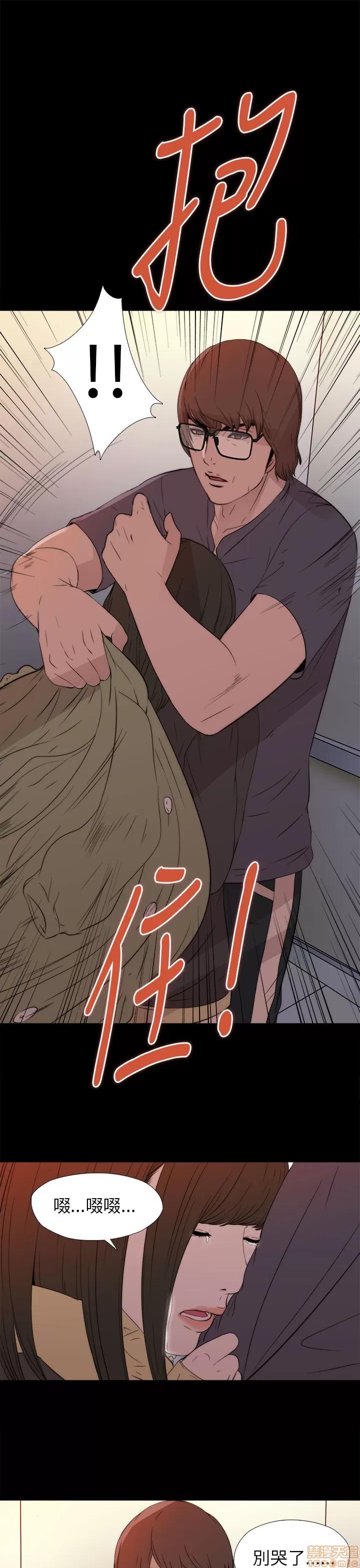 我的大叔 邻家少女11-20.zip 第60页