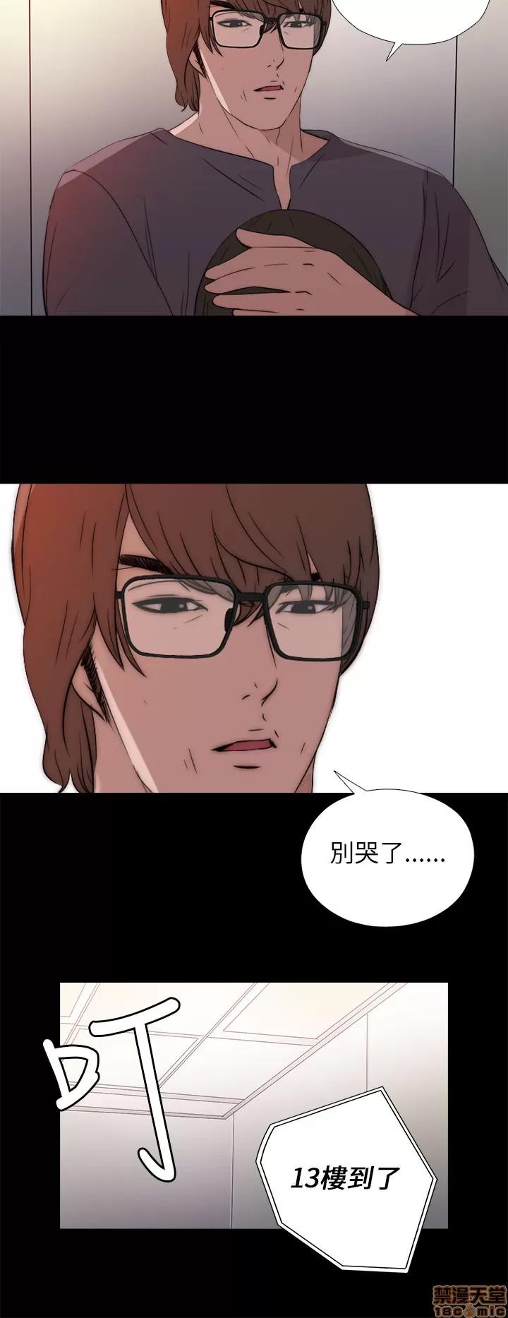 我的大叔 邻家少女11-20.zip 第61页