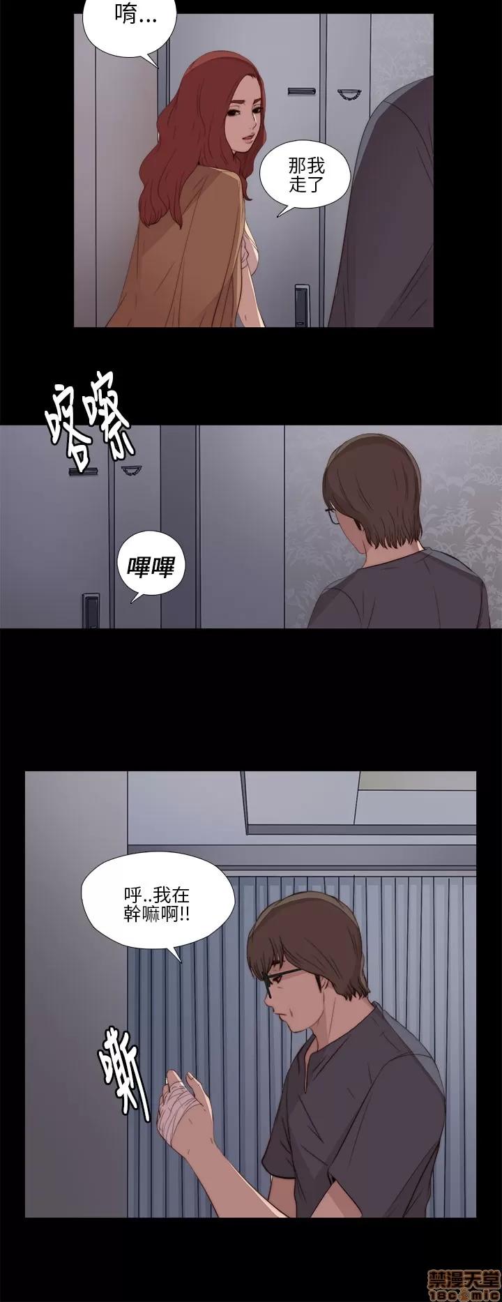我的大叔 邻家少女11-20.zip 第69页