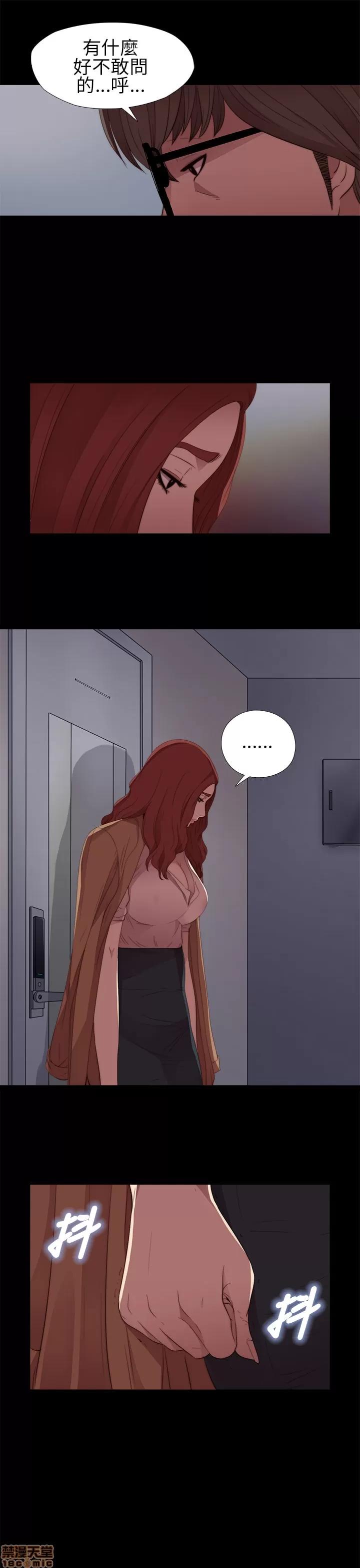 我的大叔 邻家少女11-20.zip 第70页