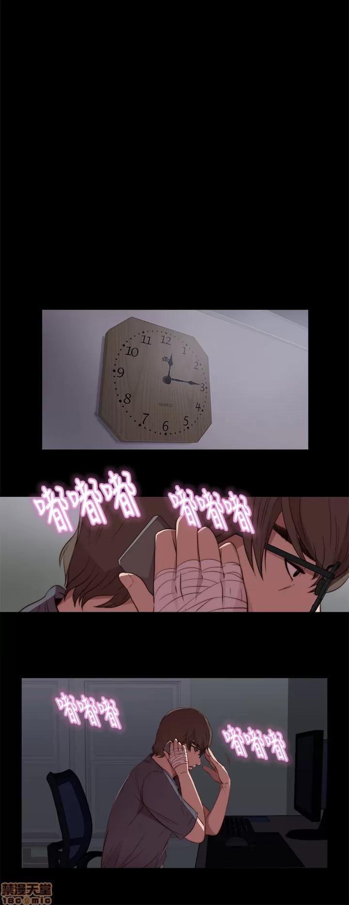我的大叔 邻家少女11-20.zip 第71页