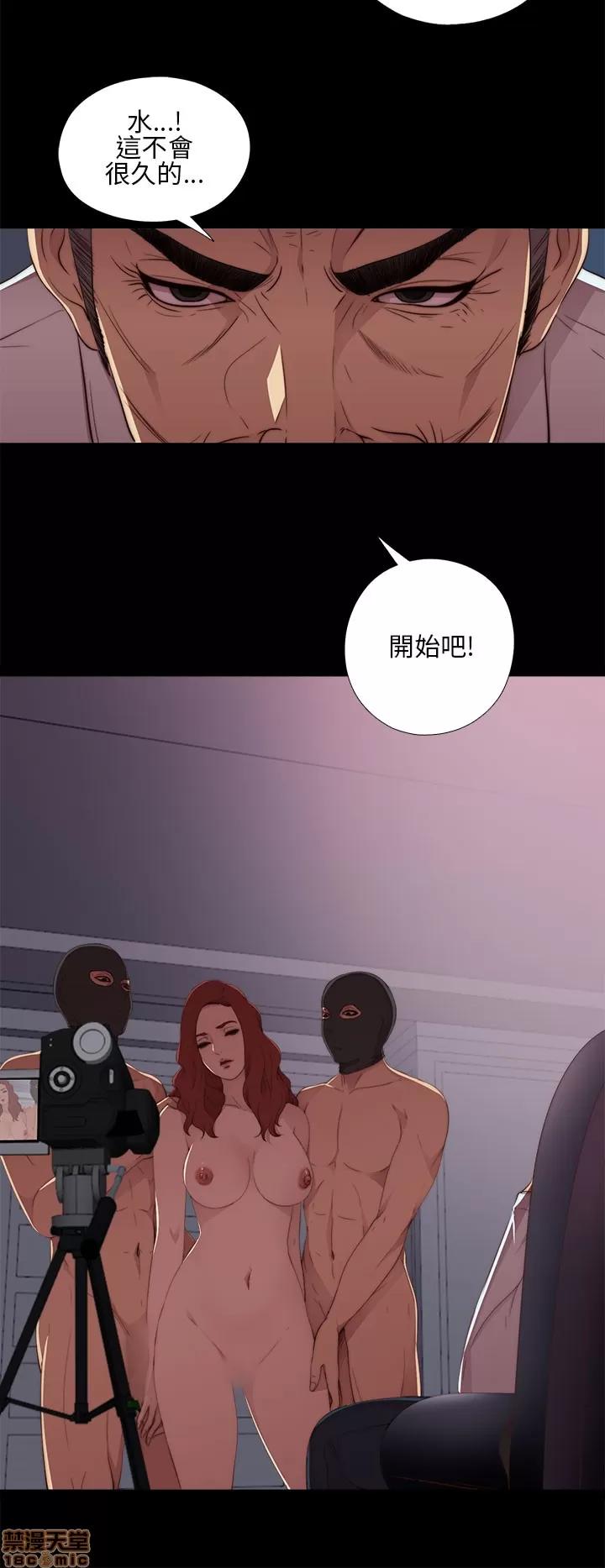 我的大叔 邻家少女11-20.zip 第77页