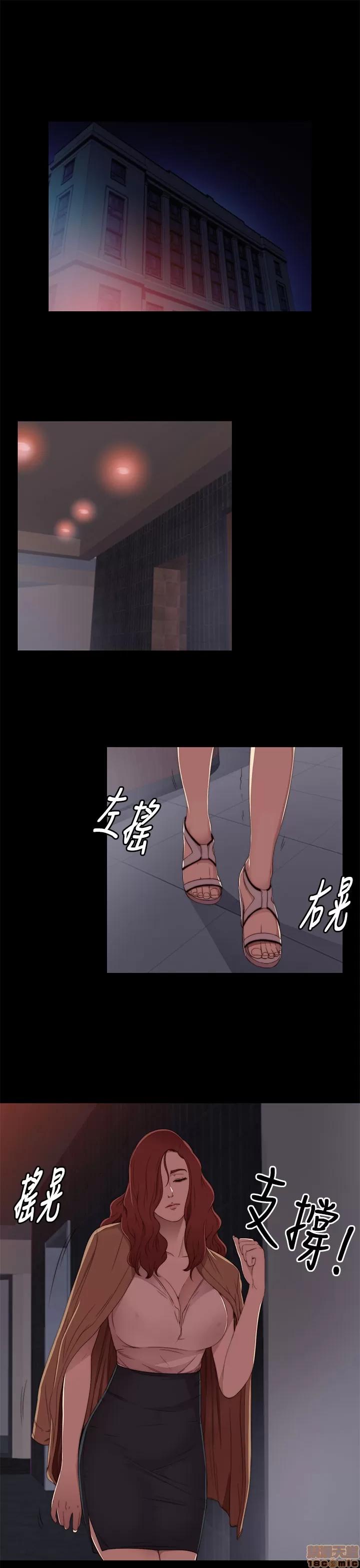 我的大叔 邻家少女11-20.zip 第78页