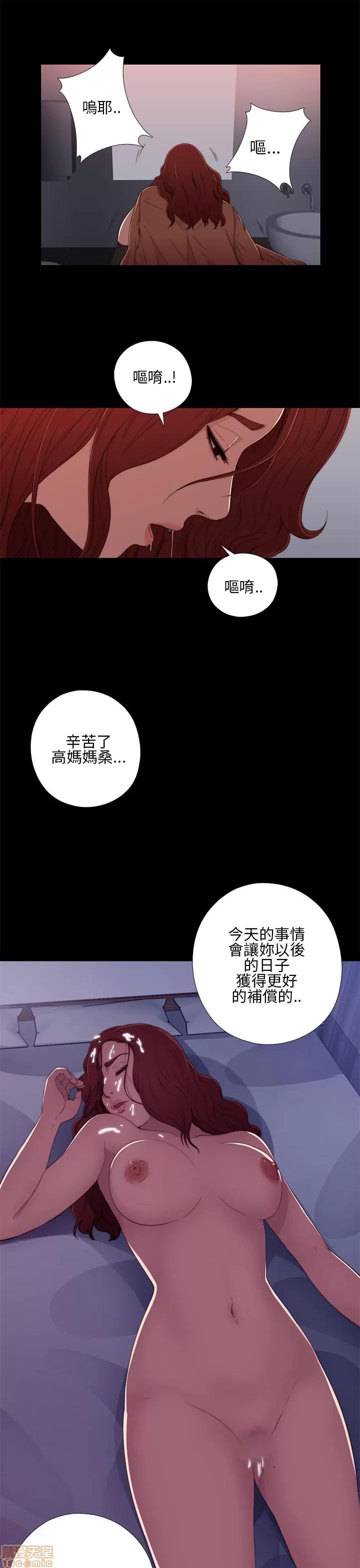 我的大叔 邻家少女11-20.zip 第84页