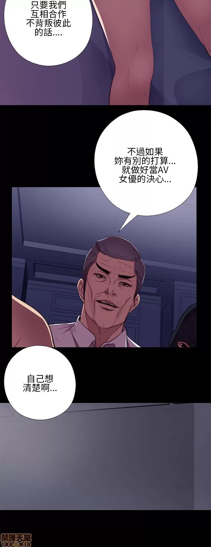 我的大叔 邻家少女11-20.zip 第85页