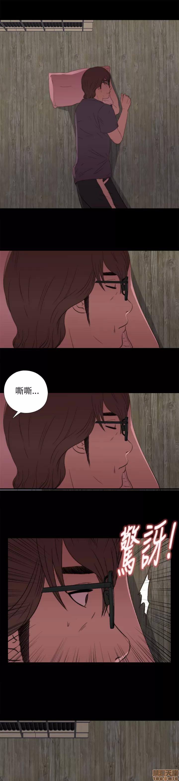 我的大叔 邻家少女11-20.zip 第88页