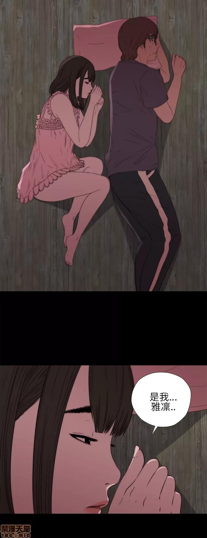 我的大叔 邻家少女11-20.zip 第89页