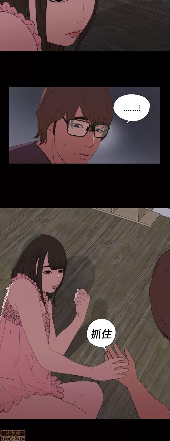 我的大叔 邻家少女11-20.zip 第91页