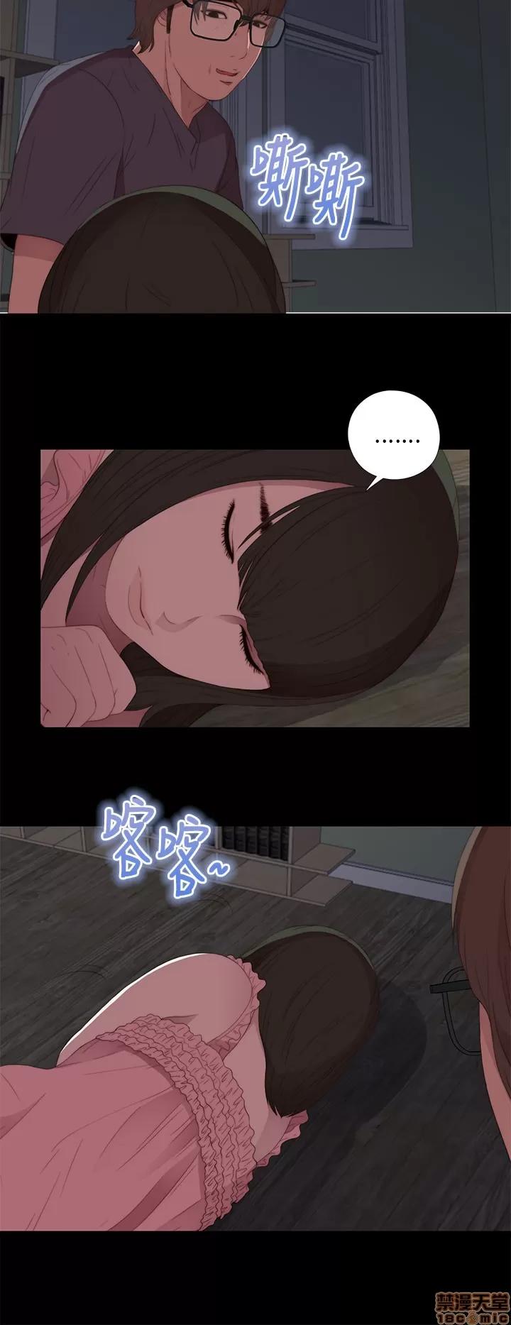 我的大叔 邻家少女11-20.zip 第99页