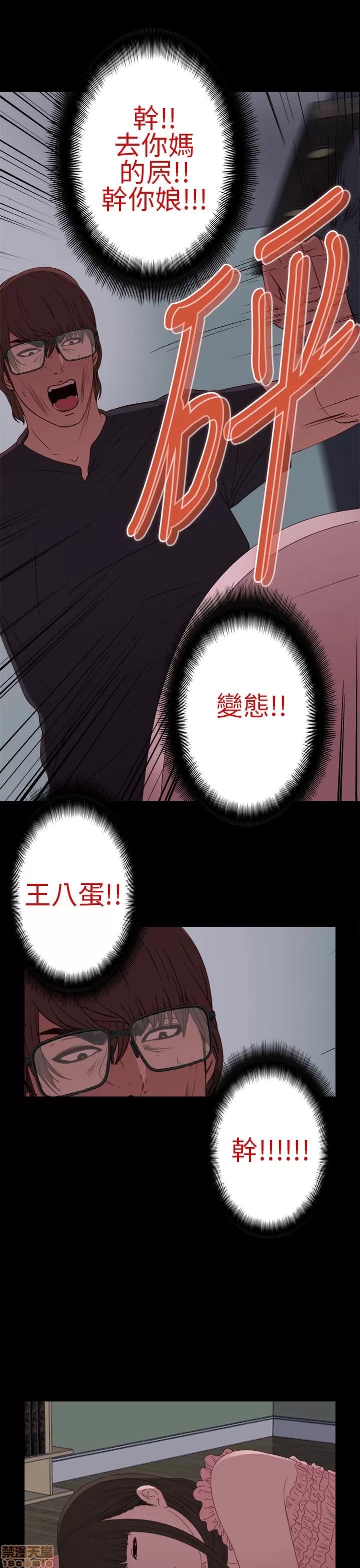 我的大叔 邻家少女11-20.zip 第106页