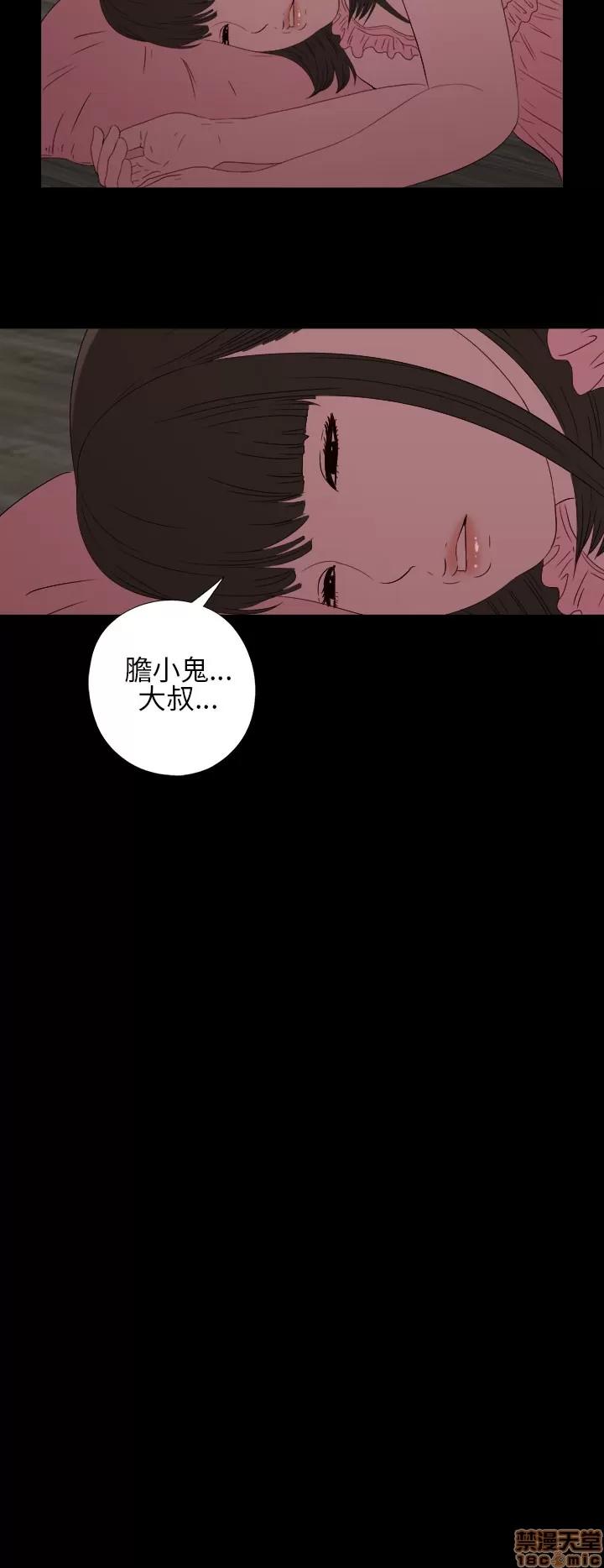 我的大叔 邻家少女11-20.zip 第107页