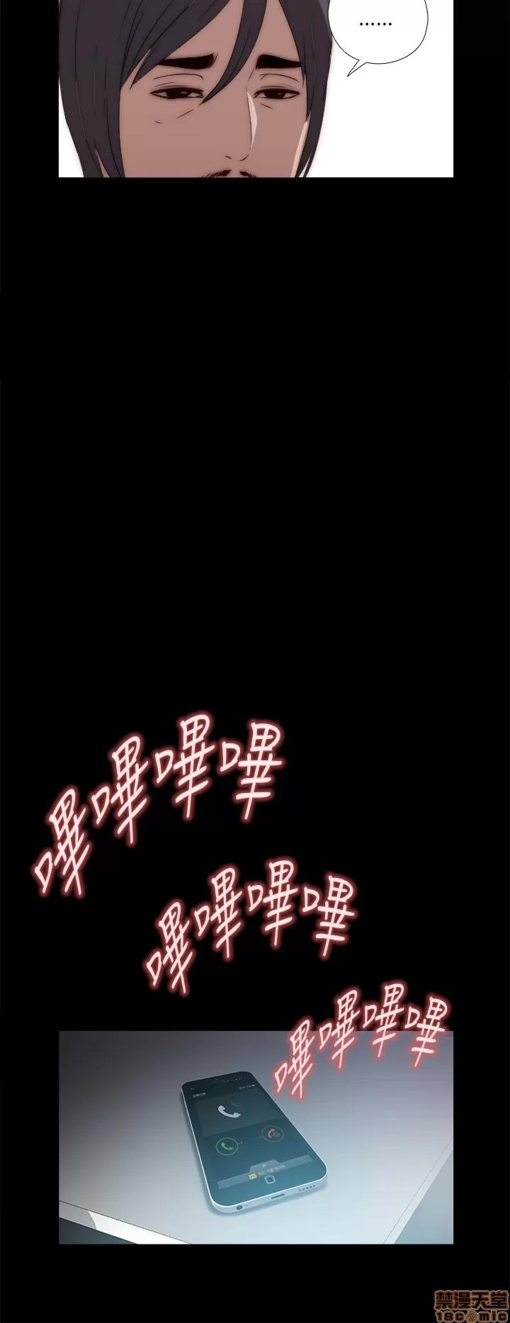 我的大叔 邻家少女11-20.zip 第111页