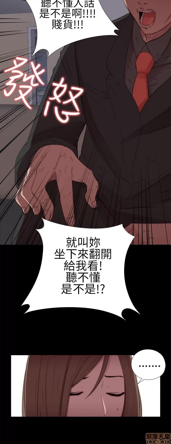 我的大叔 邻家少女11-20.zip 第115页
