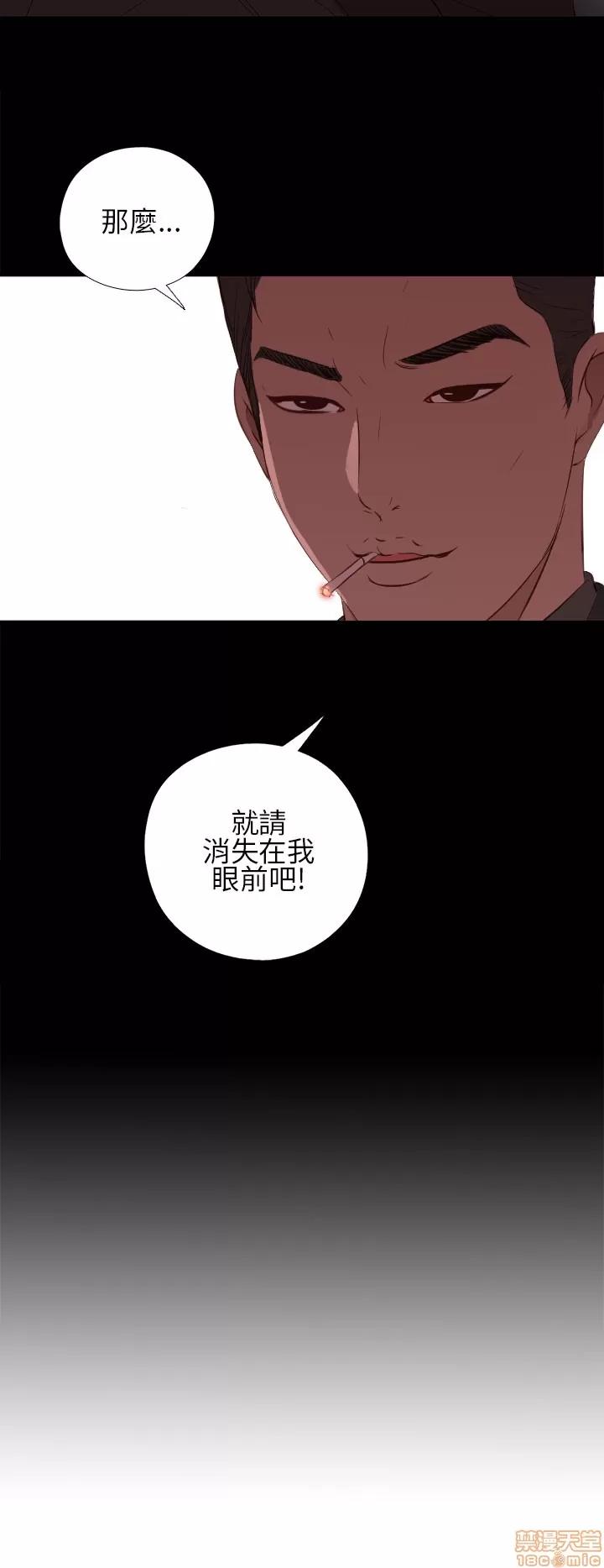 我的大叔 邻家少女11-20.zip 第117页