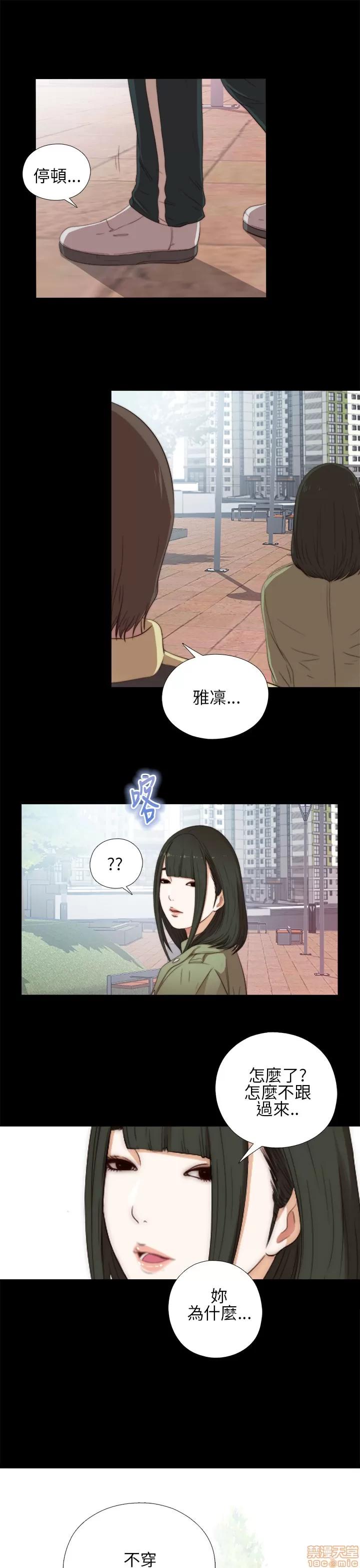 我的大叔 邻家少女11-20.zip 第120页