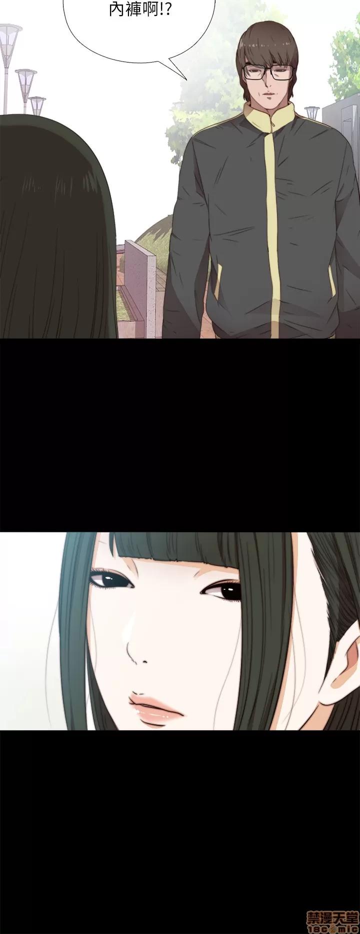 我的大叔 邻家少女11-20.zip 第121页
