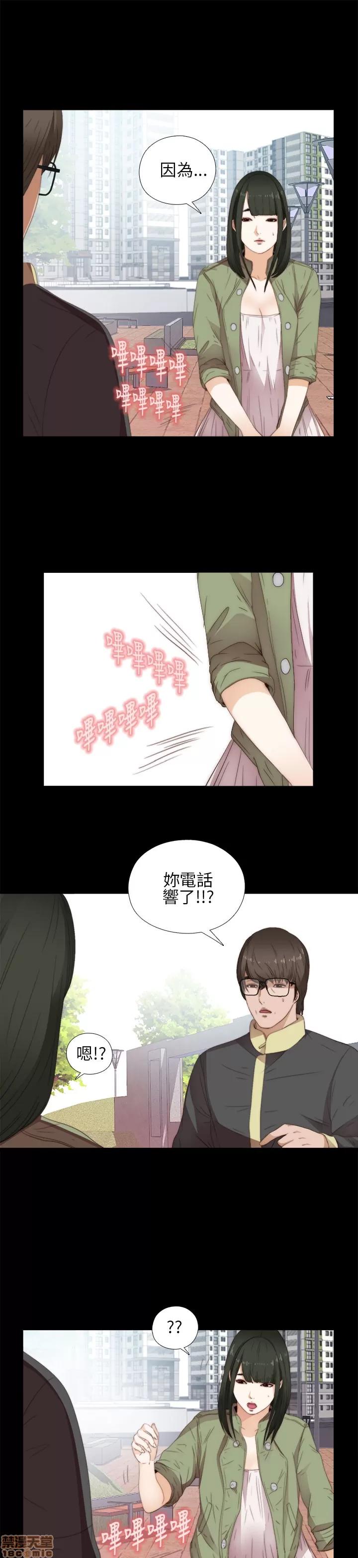 我的大叔 邻家少女11-20.zip 第124页