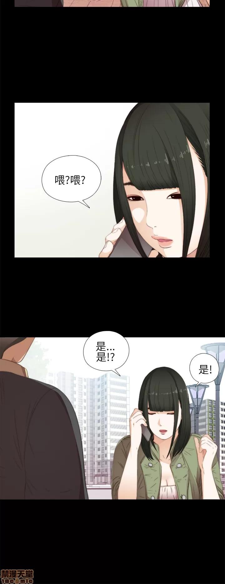 我的大叔 邻家少女11-20.zip 第125页