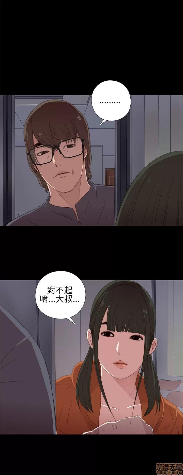 我的大叔 邻家少女11-20.zip 第131页