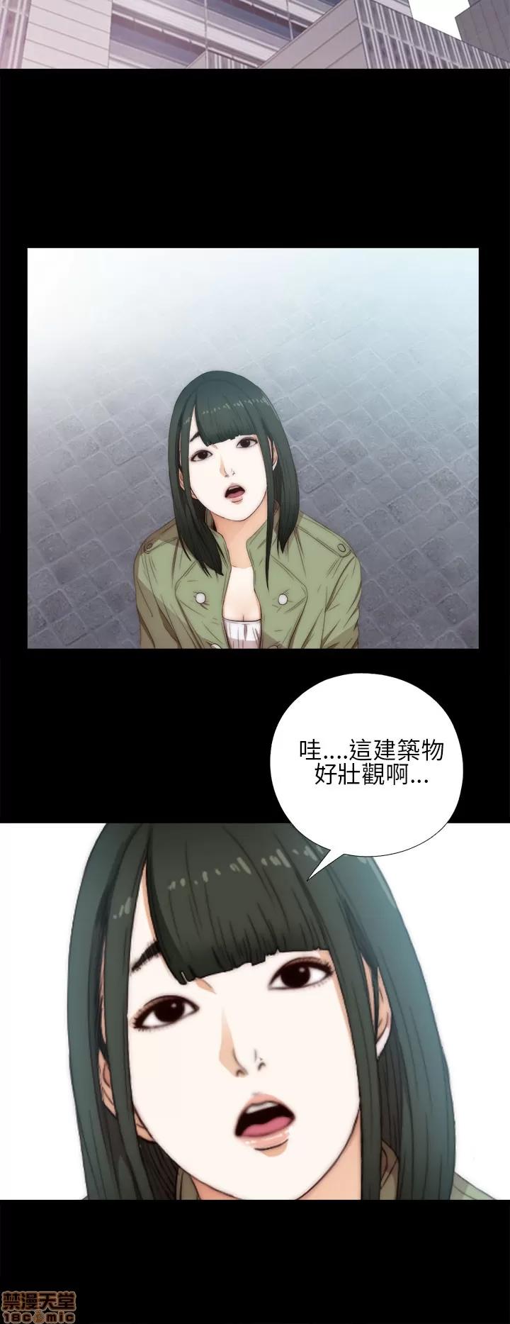 我的大叔 邻家少女11-20.zip 第137页