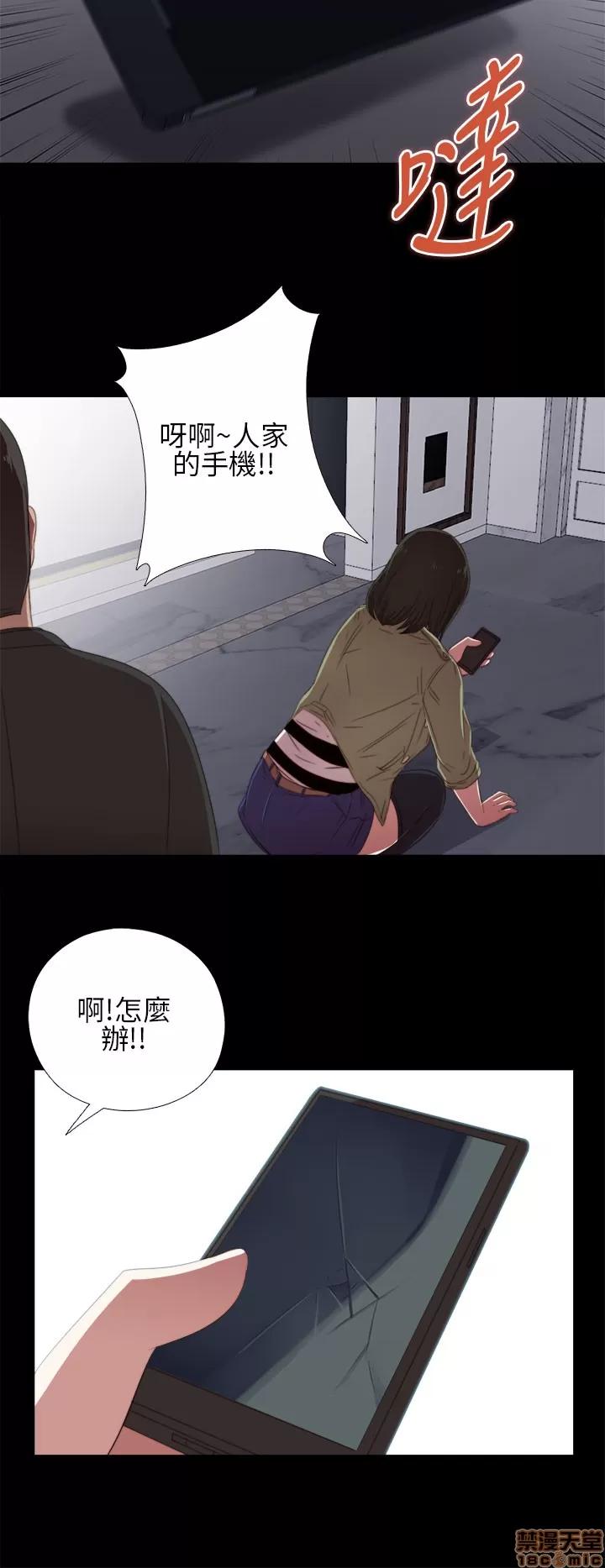 我的大叔 邻家少女11-20.zip 第139页