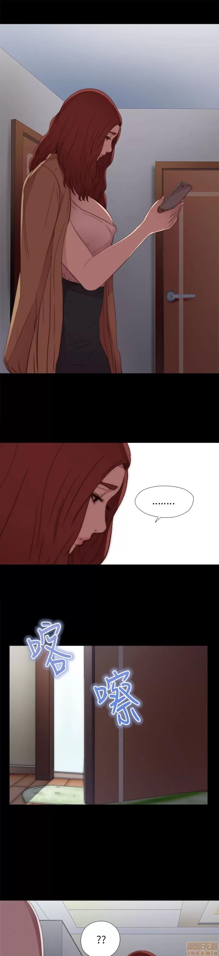 我的大叔 邻家少女11-20.zip 第142页