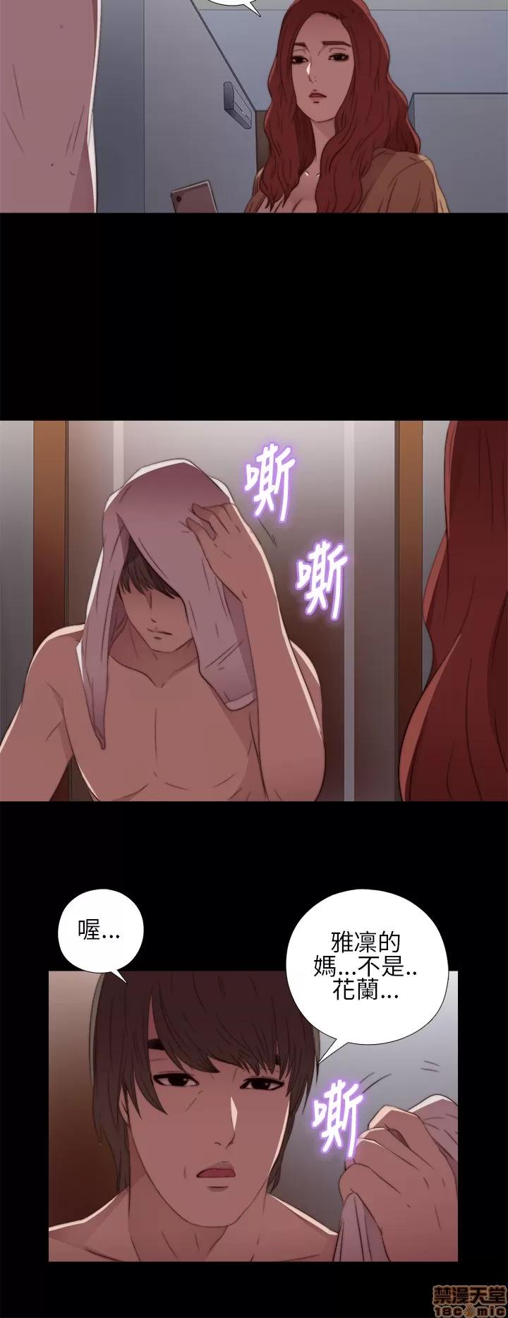 我的大叔 邻家少女11-20.zip 第143页